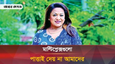ওটিটি প্ল্যাটফর্ম নিয়ে ক্ষোভ ঝাড়লেন অরুণা বিশ্বাস