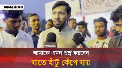 মেয়েরা আমাকে পছন্দ করে না, ভয় পায়