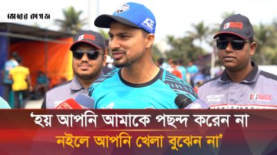 আমি ১২ ম্যাচেই রান করব, ভাইয়া? সাংবাদিককে সোহানের প্রশ্ন 
