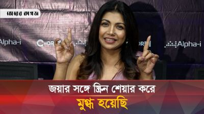 পেয়ারার সুবাস কী প্রাপ্তবয়স্ক সিনেমা? যা বললেন অভিনেত্রী সুষমা