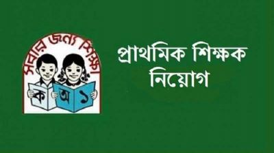 পূর্বধলায় উত্তর দেখে লেখার অভিযোগে এক পরীক্ষার্থী আটক