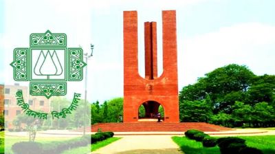 রিমান্ড শেষে ছাত্রলীগ নেতাসহ কারাগারে ৪