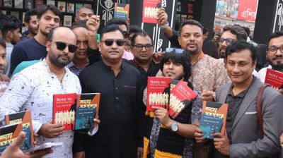 বই মেলায় কমান্ডার মঈনের বইয়ের ব্যাপক সারা 