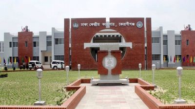 ঢাকা কেন্দ্রীয় কারাগারে দুই হাজতির মৃত্যু