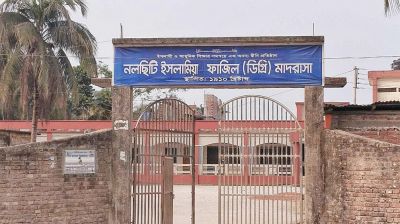 দায়িত্বে অবহেলায় দুই শিক্ষককে অব্যাহতি