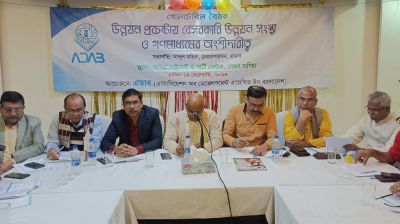 সামাজিক ব্যাধি দূর করতে গণমাধ্যমের অগ্রণী ভূমিকা দরকার
