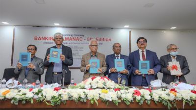 ব্যাংকিং অ্যালমানাকে ঋণ অবলোপনের তথ্য সংযোজনের পরামর্শ 