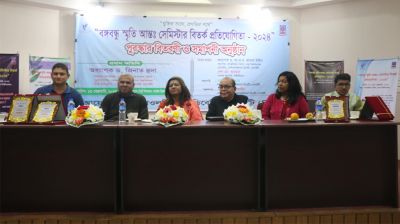 ঢাবিতে বঙ্গবন্ধু স্মৃতি আন্তঃসেমিস্টার বিতর্ক প্রতিযোগিতা অনুষ্ঠিত