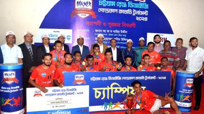 কেএসআরএমের পৃষ্ঠপোষকতায় ডিআইজি গোল্ডকাপ কাবাডি টুর্নামেন্ট 