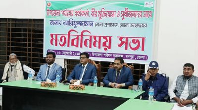 মনপুরায় দুই দিনের সরকারি সফরে ভোলা জেলা প্রশাসক