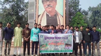 ইবিতে সুন্দরবন দিবস পালিত