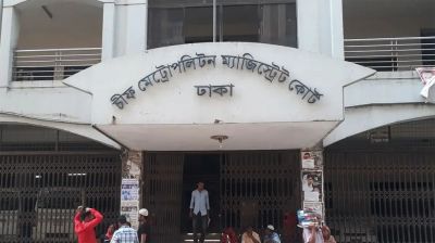 ঢাবির তিন সাংবাদিক মারধরের মামলায় আসামির জামিন