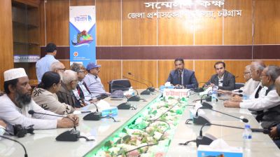 চট্টগ্রামের সর্বত্র বাংলায় সাইনবোর্ড লেখা চালুর দাবি গনঅধিকার চর্চা কেন্দ্রের
