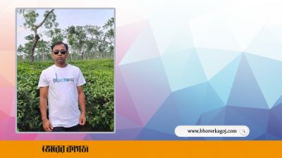 স্বেচ্ছাসেবক লীগ নেতাকে কুপিয়ে দুই হাতের কবজি বিচ্ছিন্ন