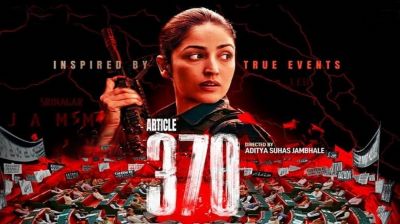 মুসলিম প্রধান দেশে নিষিদ্ধ ‘আর্টিকেল ৩৭০’ (ভিডিও)