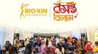 বছর ঘুরে আবার এলো বায়োজিন বসন্ত বিলাস