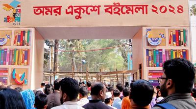 বইমেলার সময় বেড়েছে আরো ২ দিন