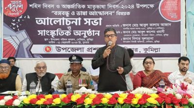 শহীদ দিবস প্রাণের বিনিময়ে অর্জিত ফসল: এমপি আবুল কালাম আজাদ