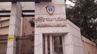 টেলিটকের এমডিসহ ৮ জনের বিরুদ্ধে দুদকের মামলা