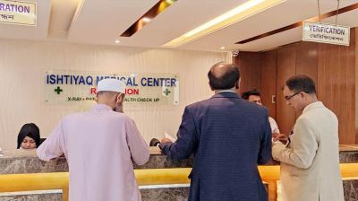  ঢাকায় বন্ধ হচ্ছে ৬ ক্লিনিক-ডায়াগনস্টিক সেন্টার