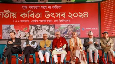জাতীয় কবিতা পরিষদ পুরস্কার পেলেন তিন কবি
