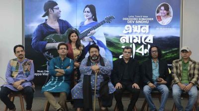ভালোবাসা দিবস উপলক্ষে দেবাশীষ সমদ্দারের ‘এখন নামবে শ্রাবণ’