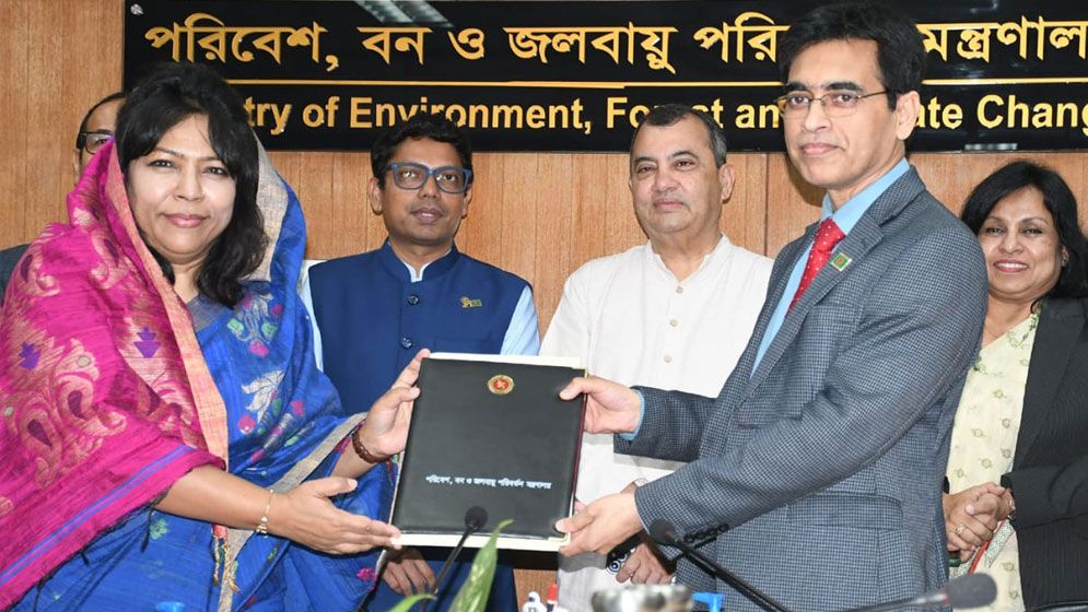পরিবেশ সংক্রান্ত অভিযোগ জানানোর হেল্পলাইন ৩৩৩-৪ এর উদ্বোধন