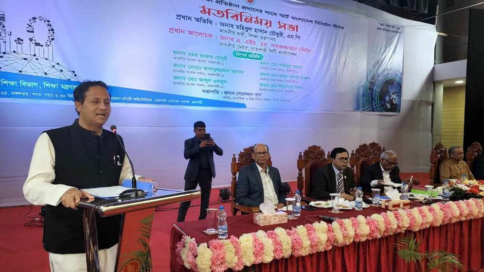 শিক্ষায় পদ্মা সেতুর চেয়ে বড় প্রকল্প নেয়া হবে