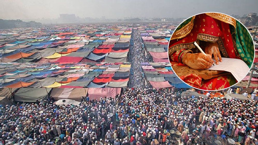 বিশ্ব ইজতেমায় আজ পড়ানো হবে যৌতুকবিহীন বিয়ে 