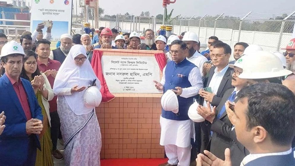 জাতীয় গ্রিডে যুক্ত হলো আরো ১৮ মিলিয়ন ঘনফুট গ্যাস