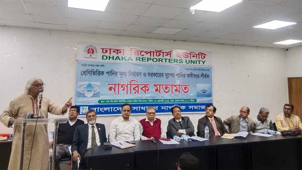 ওয়াসার পানির মূল্য বৃদ্ধির সিদ্ধান্ত এখনো চূড়ান্ত হয়নি