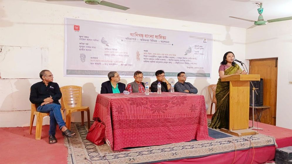 আদিগন্ত বাংলাসাহিত্য সভায় মিলিত হলেন লেখকরা