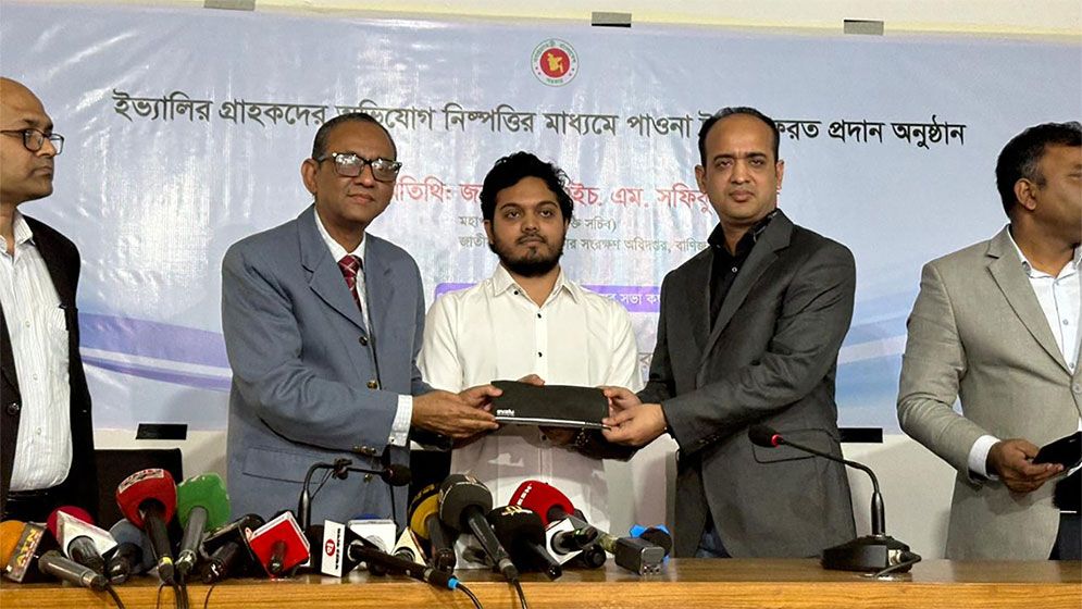 টাকা ফেরত দেয়ার কার্যক্রম শুরু করলো ইভ্যালি