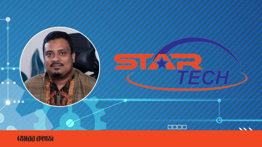 আমি ও আমার কোম্পানি কোনো প্রতারণা করিনি