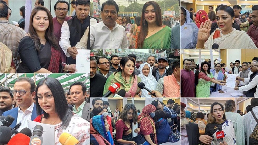 এমপি হতে মনোনয়ন কিনলেন যেসব অভিনেত্রীরা