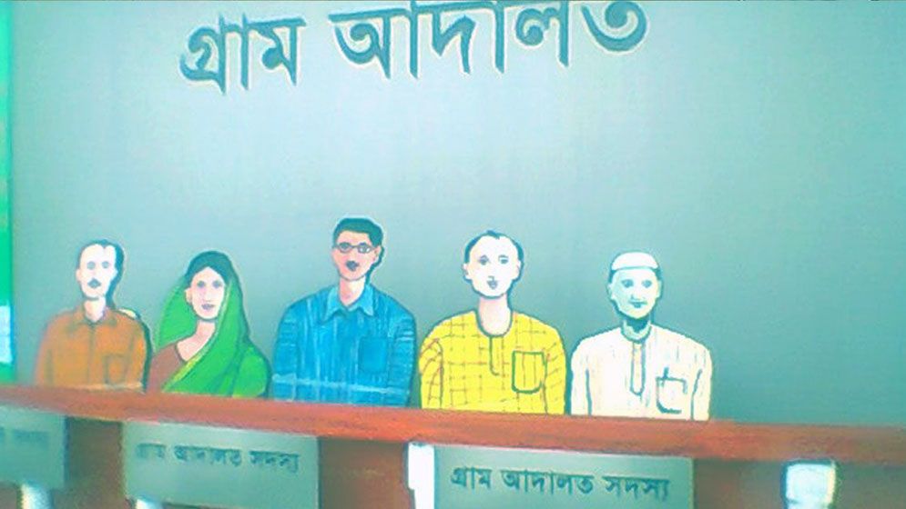 চূড়ান্ত অনুমোদন: জরিমানার ক্ষমতা বাড়ছে গ্রাম আদালতের