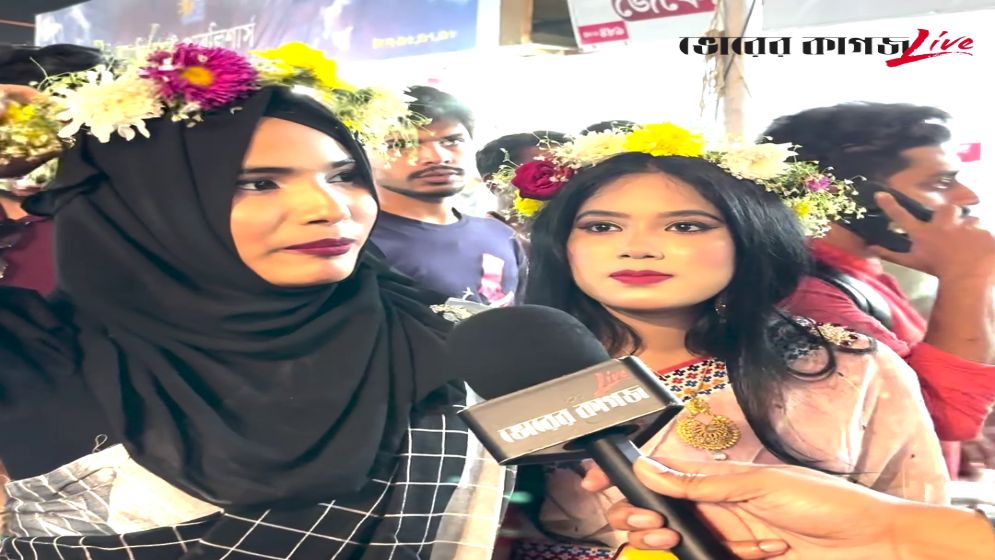 মাতৃভাষা দিবস নিয়ে তরুণ-তরুণীদের হাস্যকর উত্তর