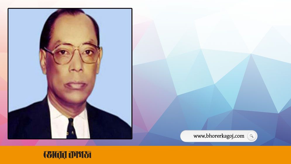 পরমাণু বিজ্ঞানী ওয়াজেদ মিয়ার ৮২তম জন্মবার্ষিকী আজ