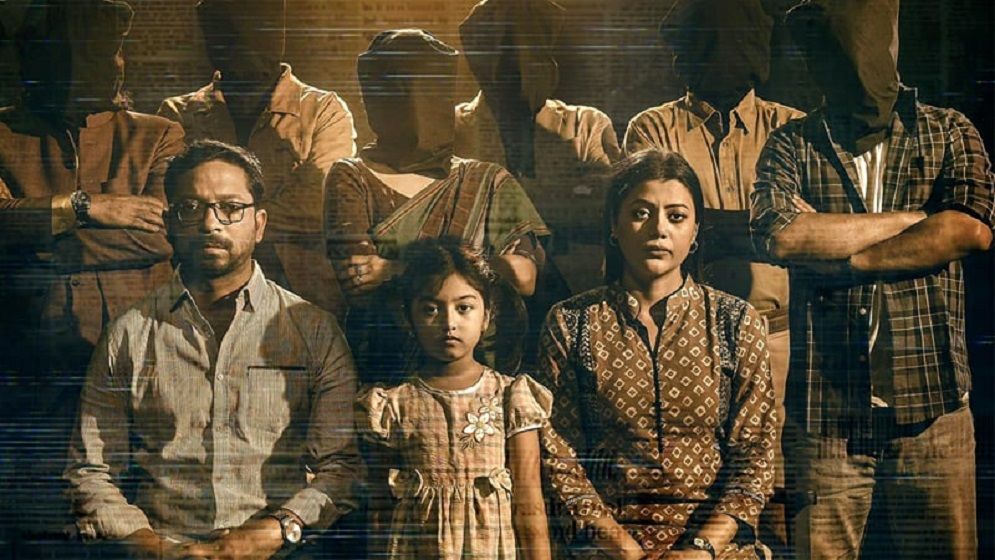 রহস্য ঘেরা ‘অমীমাংসিত’র ৪০ সেকেন্ড, কিসের ইঙ্গিত! (ভিডিও)