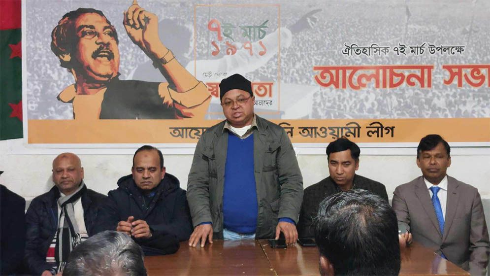 ইতালিতে যথাযথ মর্যাদায় ৭ মার্চ পালিত