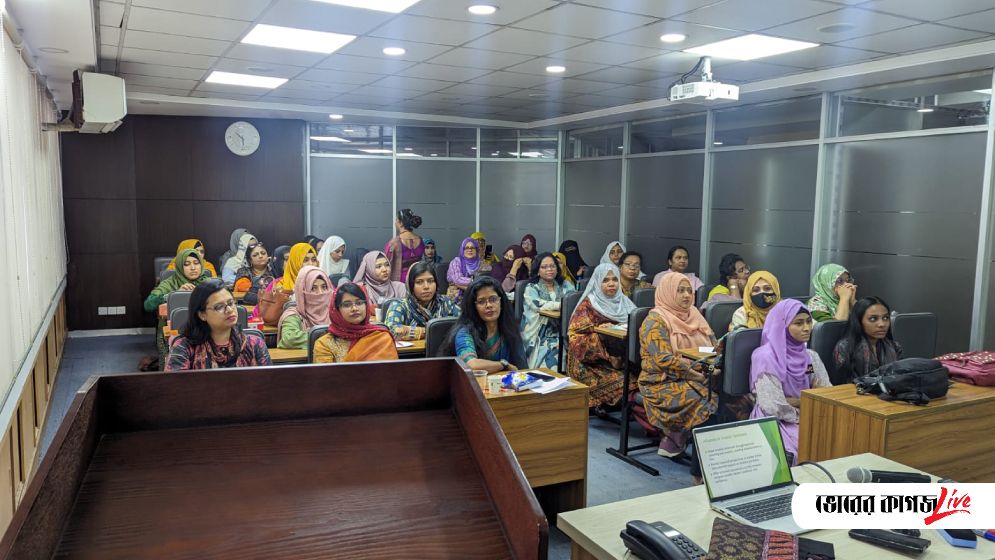 নারী দিবস উপলক্ষে বিশেষ প্রশিক্ষণ কর্মসূচির আয়োজন