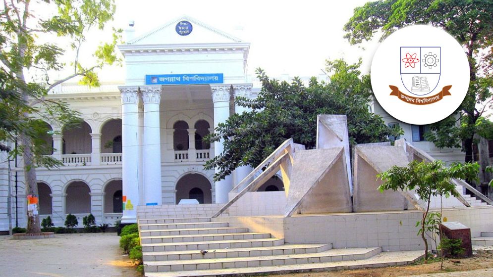 জগন্নাথের ঘাটে ঘাটে হরিলুট