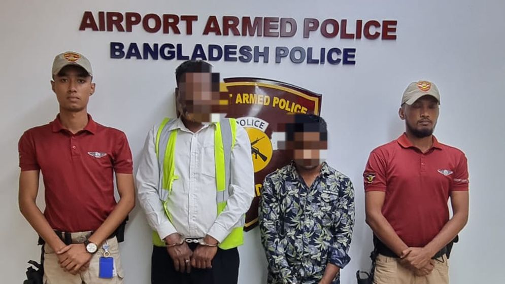 শাহজালালে ৪০ পিস স্বর্ণের বার জব্দ, নভোএয়ারের গাড়িচালকসহ গ্রেপ্তার ২