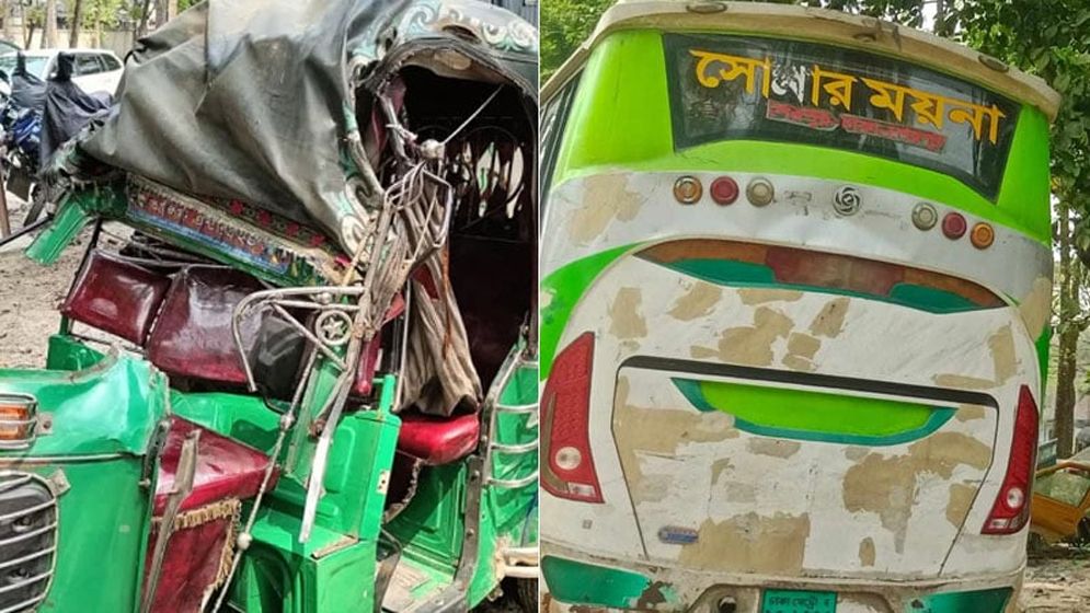ত্রিশালে অটোরিকশায় বাসের ধাক্কা, নিহত ৩
