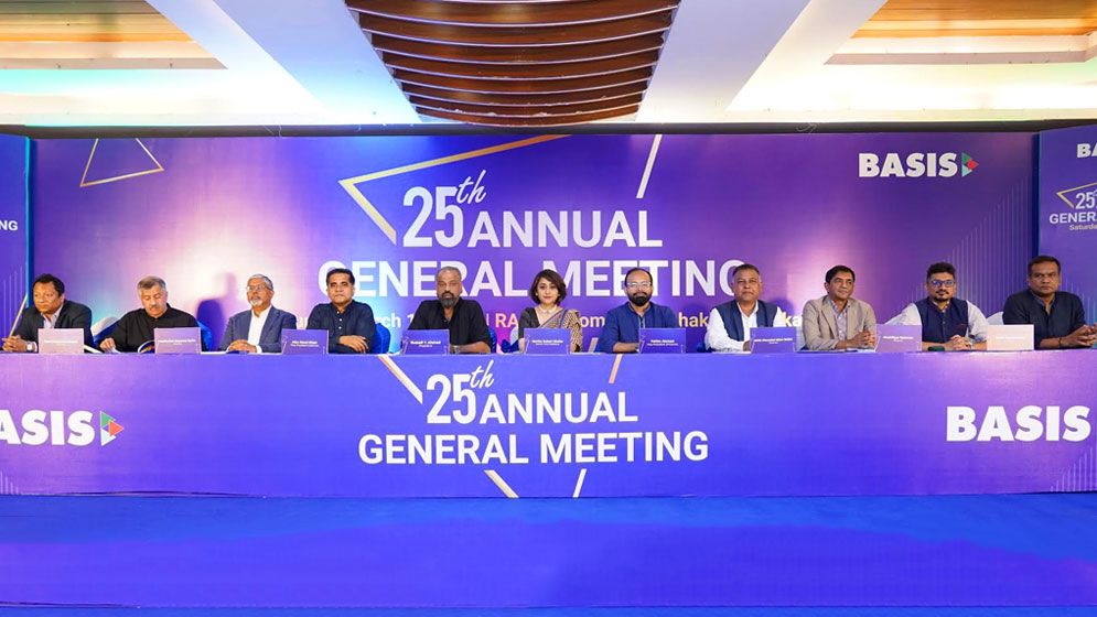 বেসিসের ২৫তম বার্ষিক সাধারণ সভা অনুষ্ঠিত 