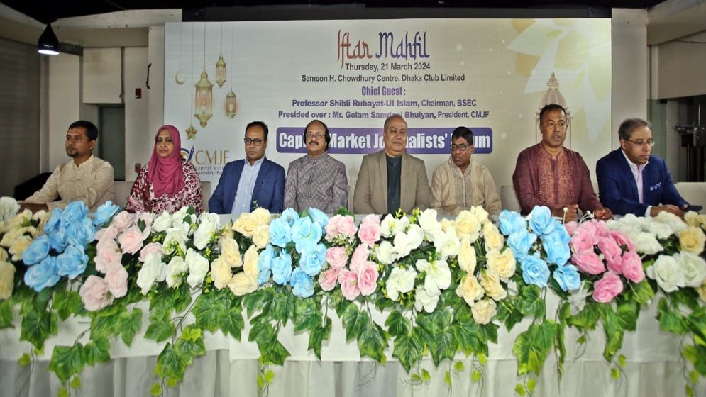 সবাই ঐক্যবদ্ধ হয়ে পুঁজিবাজারকে অনেকদূর এগিয়ে নিয়ে যাবো