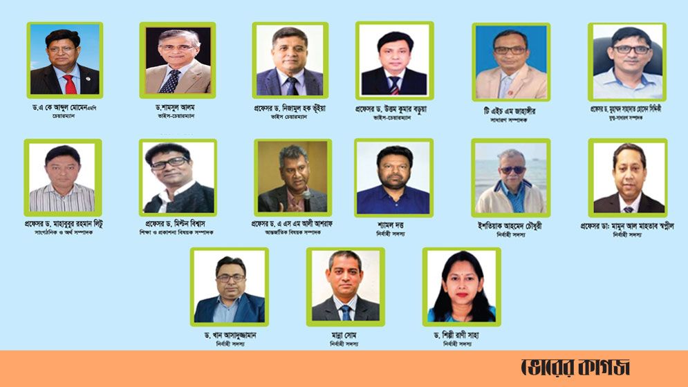 মোমেন চেয়ারম্যান জাহাঙ্গীর সাধারণ সম্পাদক নির্বাচিত