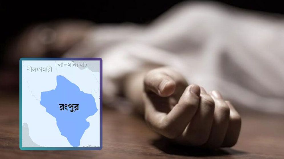 মায়ের মৃত্যুর শোকে মারা গেলেন মেয়ে, এক সঙ্গে দাফন