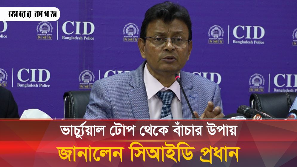 লাগেজ ভর্তি ডলার পাঠানোর ফাঁদ পেতে যেভাবে নিজেরাই ফেসে গেলেন 
