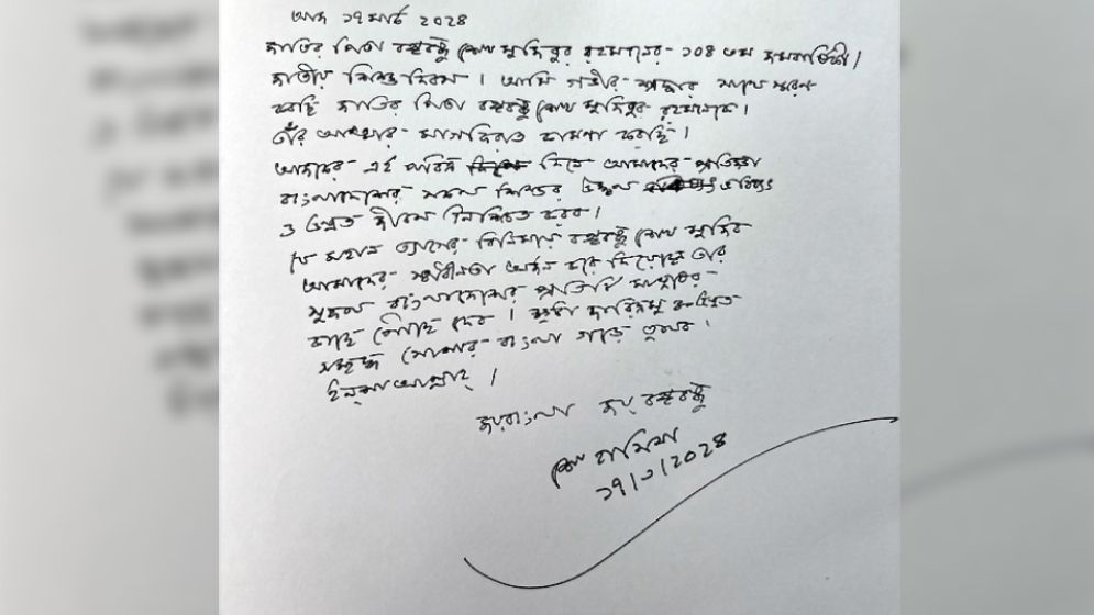 শোক বইয়ে স্বাক্ষর করলেন প্রধানমন্ত্রী